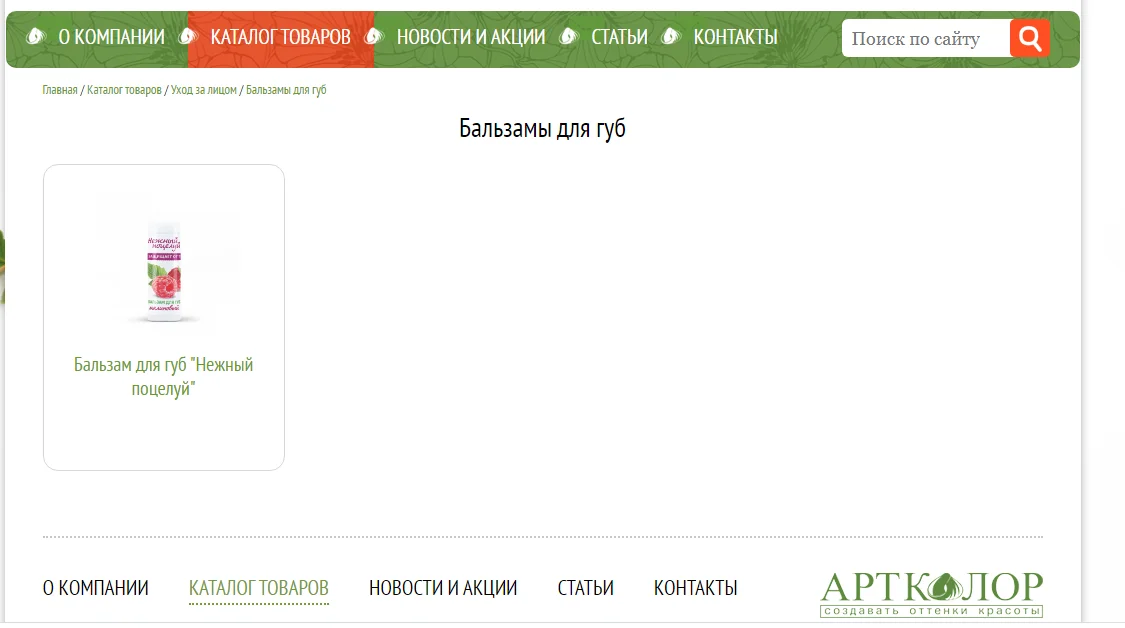 JOHNSONS Детская присыпка для тела 100 г купить по цене 11 ₽ в интернет ...
