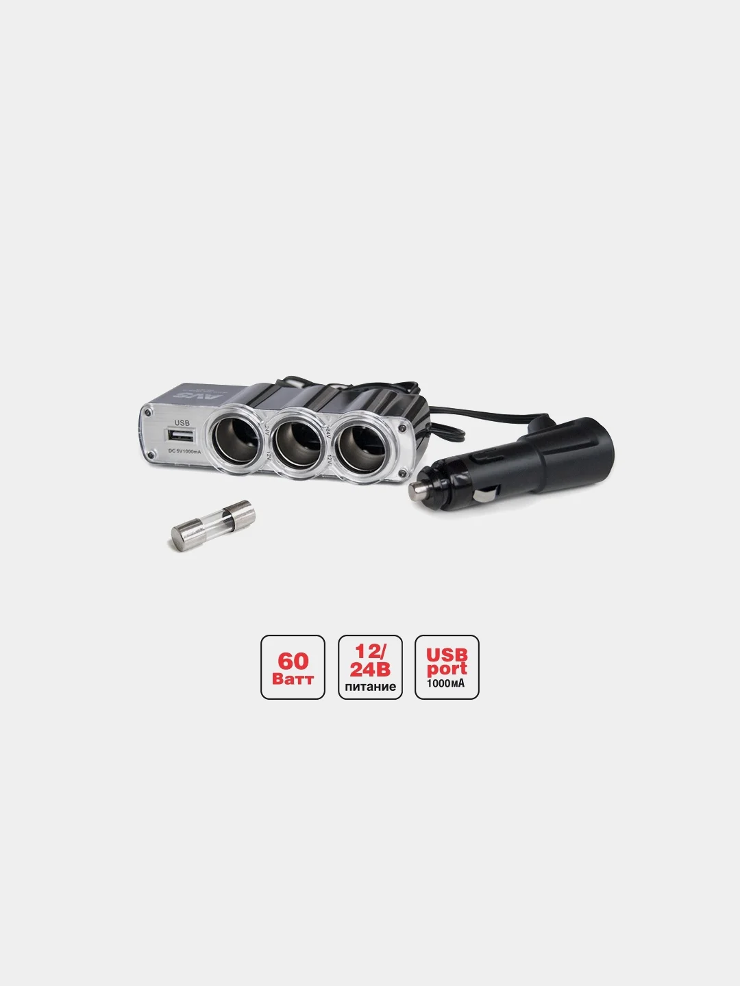 Разветвитель прикуривателя 12/24V (на 3 выхода + USB) AVS