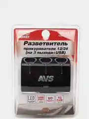 Разветвитель прикуривателя 12/24V (на 3 выхода + USB) AVS