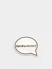 Бирюзовый деревянные значки "Историк"