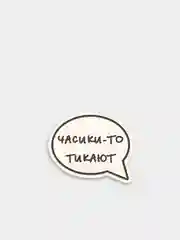 Ледяной деревянные значки "В активном поиске"