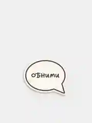 Небесно-голубой деревянные значки "В активном поиске"