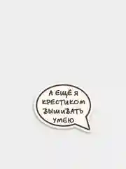 Голубой деревянные значки "В активном поиске"