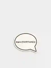 Черный деревянные значки "Студент"
