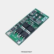 Плата защиты батареи BMS PCM для li-ion  2S 20A (HW-391) с балансировкой