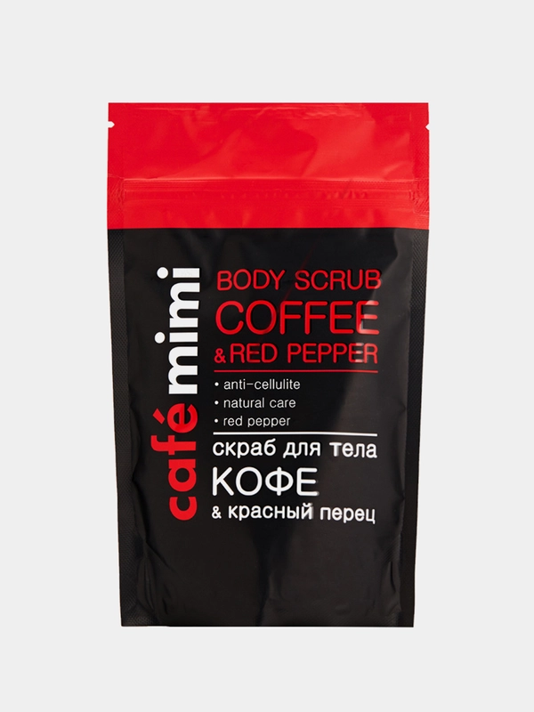Скраб для тела Cafe mimi "Кофе и Красный перец", 150 г