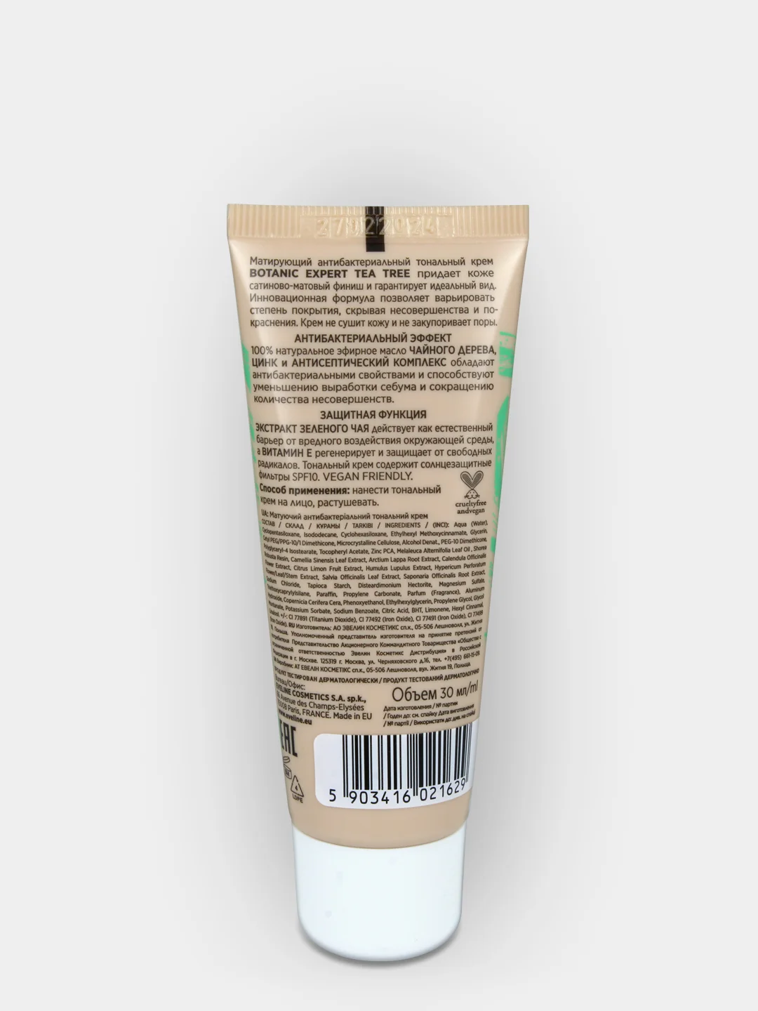 Eveline Cosmetics TEA TREE Тональный крем Матирующий Антибакт. 3в1 - 01 фарфор, 30 мл