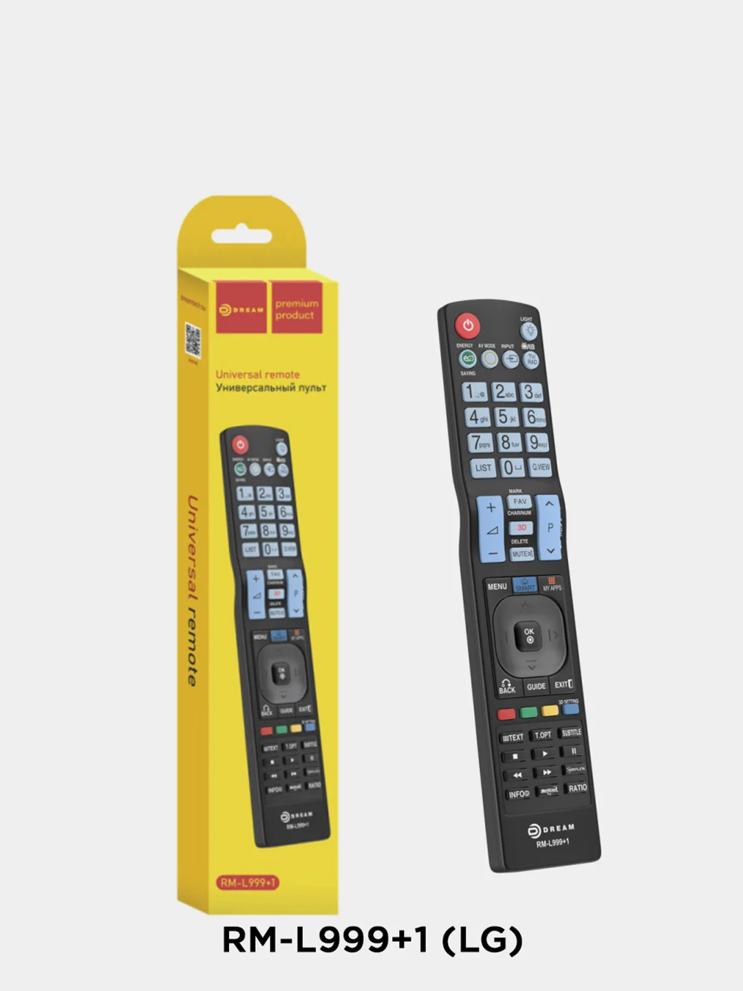 Терракотовый пульты для телевизора универсальные Dream, ТВ / DVB-T2 / Триколор