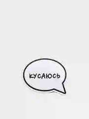 Коричневый значки с надписями "Юность"