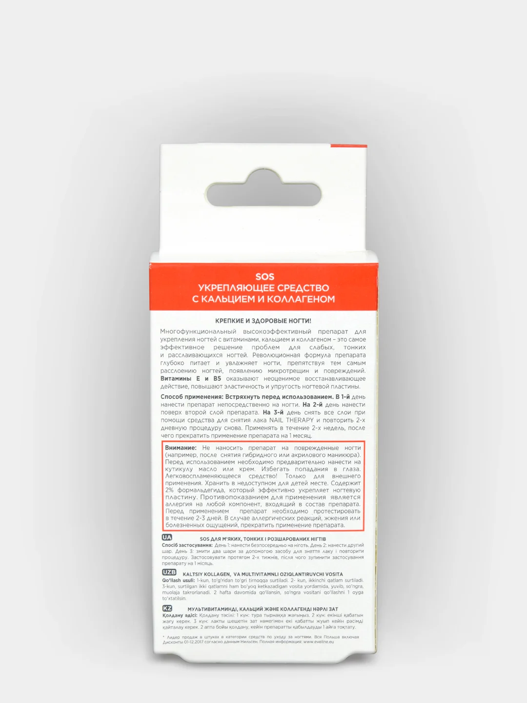 Eveline Cosmetics SOS Препарат(лак) для укрепления ногтей с кальцием и коллагеном, 12 мл