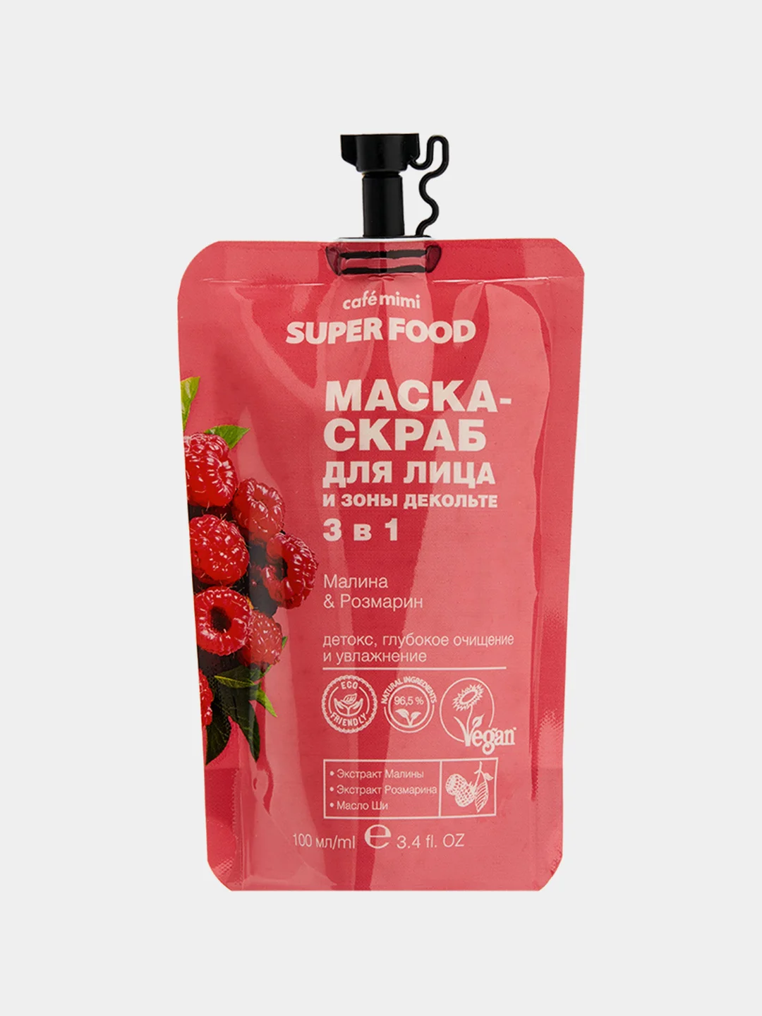 Маска скраб для лица и зоны декольте Cafe Mimi Малина & Розмарин, 100 мл