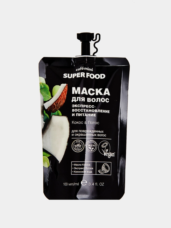 Маска для волос экспресс-востановление и питание, Cafe mimi, 100 мл