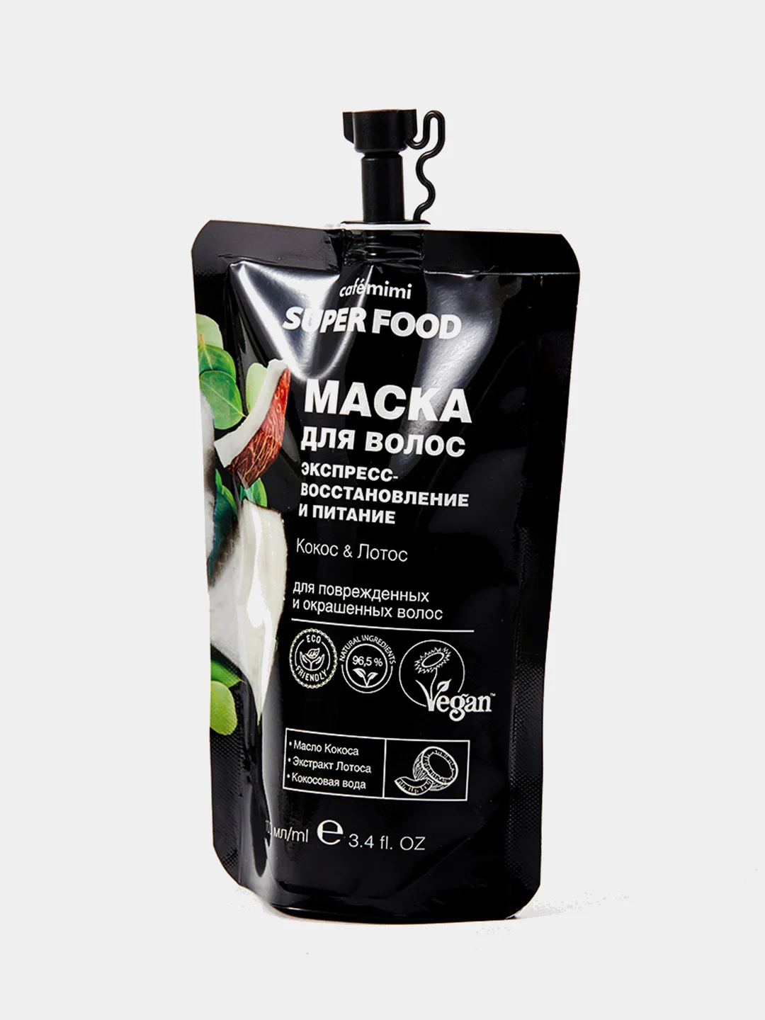 Маска для волос экспресс-востановление и питание, Cafe mimi, 100 мл