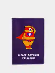 Коричневый обложка для паспорта