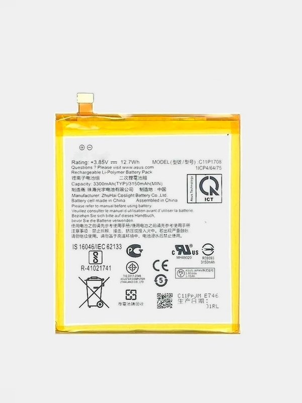 Аккумуляторная батарея (АКБ) для Asus C11P1708 (Zenfone 5 ZE620KL/5Z ZS620KL ) 3150 mAh