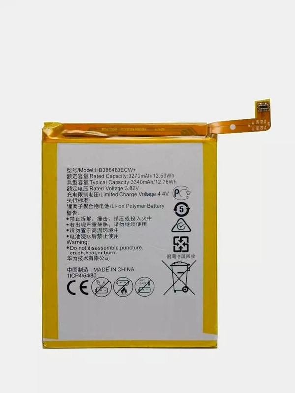 Аккумуляторная батарея (АКБ) для Huawei HB386483ECW+(Honor 6X/GR5/Mate 9 Lite/Nova Plus)