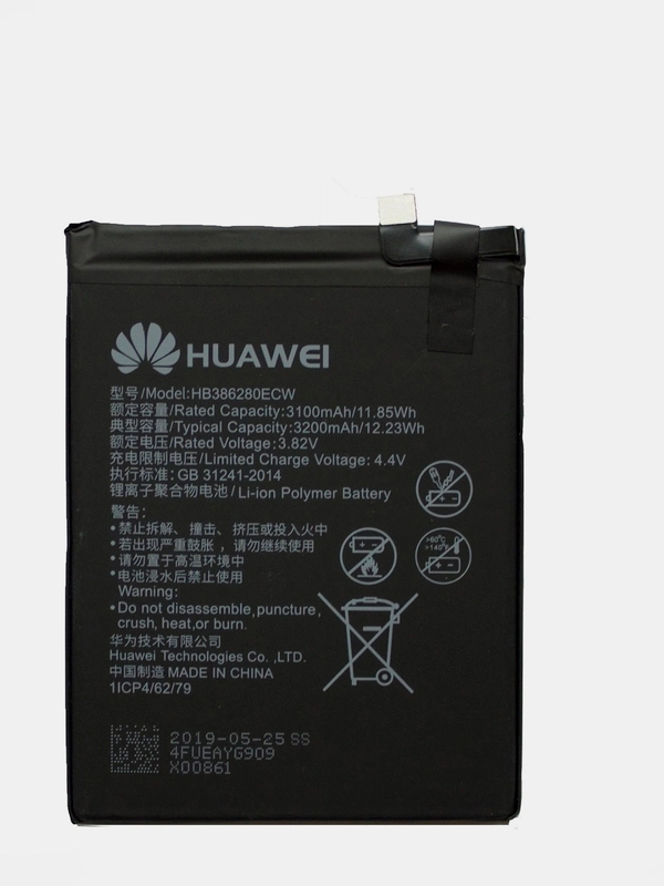 Аккумуляторная батарея (АКБ) для Huawei HB386280ECW (P10 / Honor 9 / 9 Premium) 3200mAh