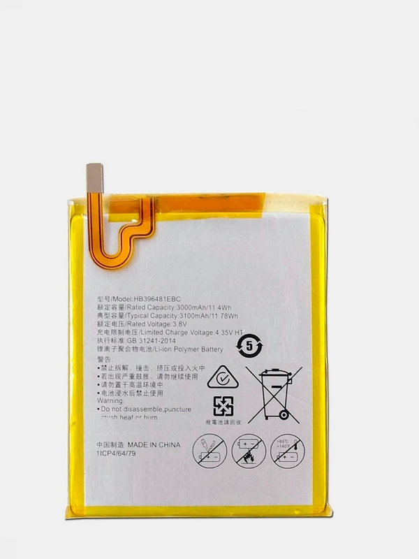 Аккумуляторная батарея (АКБ) для Huawei HB396481EBC (Honor 5X /G7 Plus/G8/Y6 II ) 3000 mAh