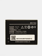 Аккумуляторная батарея (АКБ)  для Lenovo (Леново) BL171 (A356 /A368 /A376 A390/ A390T/A50)