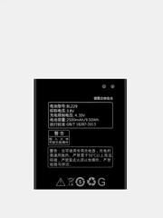 Аккумуляторная батарея (АКБ) для Lenovo (Леново) BL229(Lenovo A8/Lenovo A806/Lenovo A808t)
