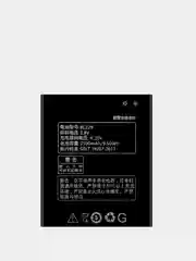 Аккумуляторная батарея (АКБ) для Lenovo (Леново) BL229(Lenovo A8/Lenovo A806/Lenovo A808t)