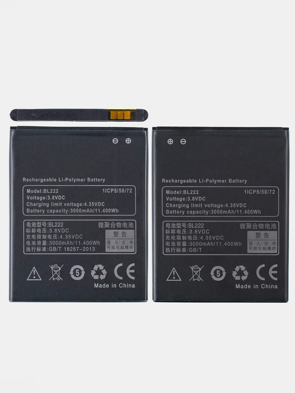 Аккумуляторная батарея (АКБ) для Lenovo  (Леново) BL222 (Lenovo S660/Lenovo S668T)