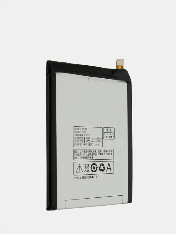 Аккумуляторная батарея (АКБ) для Lenovo BL216 (Lenovo K910/Lenovo K910E/Lenovo VIBE Z)