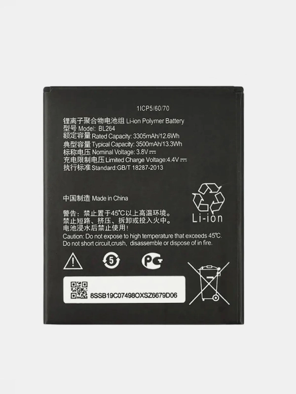 Аккумуляторная батарея для Lenovo (Леново) BL264 ﻿Vibe C2 Power