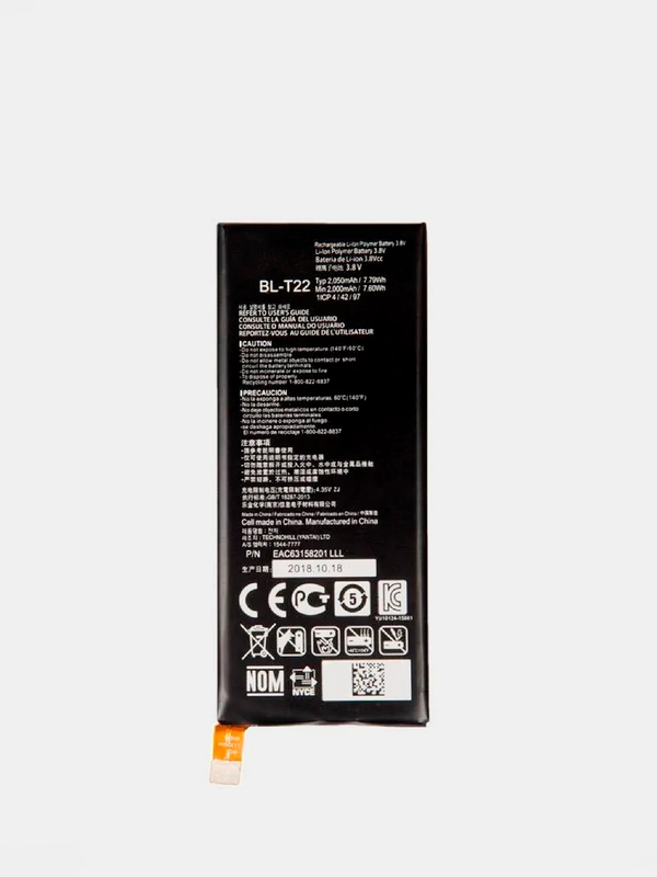 Аккумуляторная батарея (АКБ) для LG BL-T22(LG Zero H650/Class H650E/LG Class H550E)