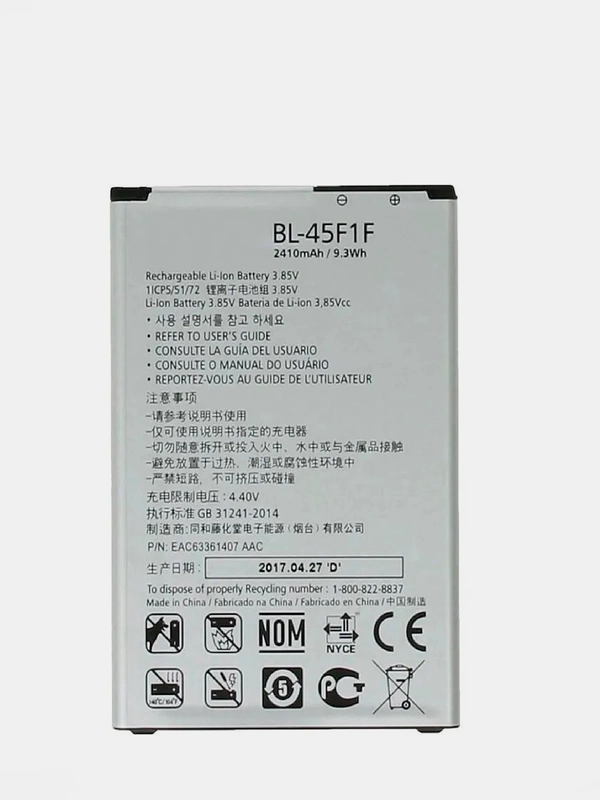Аккумуляторная батарея (АКБ)  для LG BL-T34(V30 Plus LS998, Plus US998, H930, H931, H932)