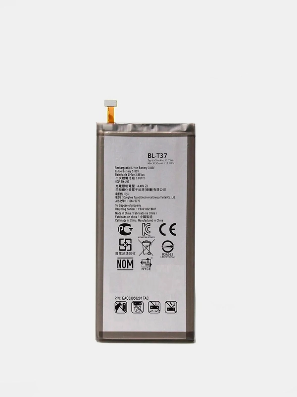 Аккумуляторная батарея (АКБ)  для LG BL-T37 (LG V40 ThinQ/Q710NAW)