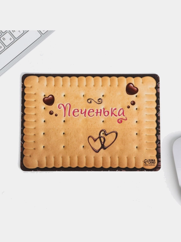Коврик для мыши "Печенька" 21 х14,8 см