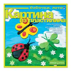 Набор для детского творчества. Лепка картины из пластилина Бабочки лето. Hobby Time