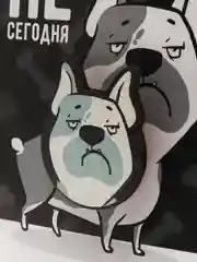 Значок "Не сегодня"