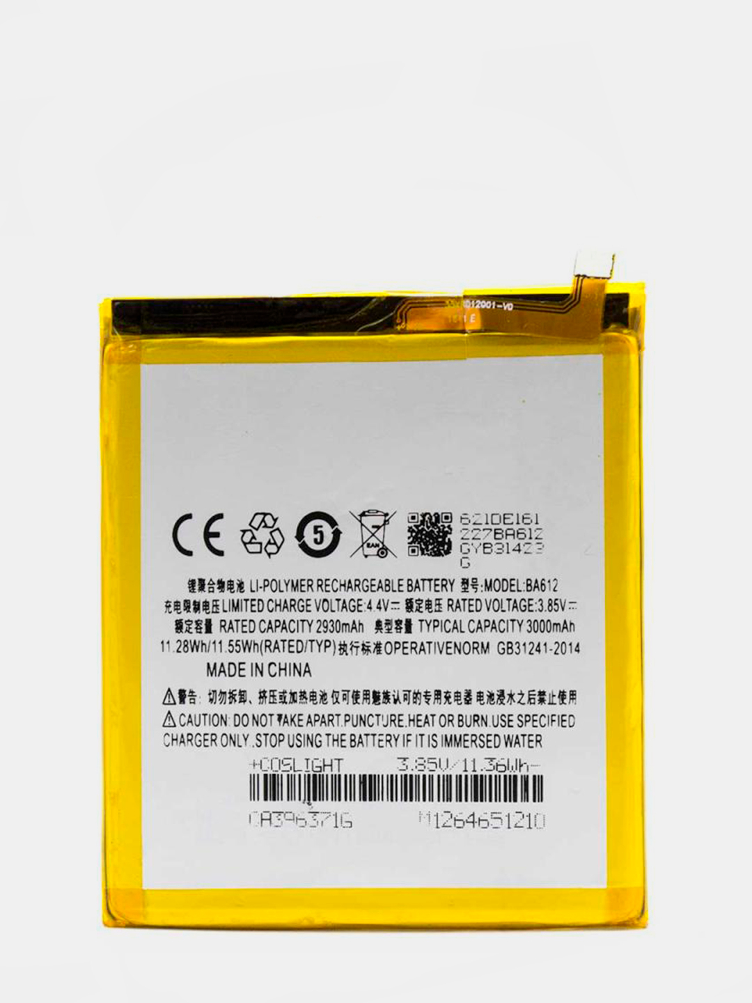 Аккумуляторная батарея (АКБ) для Meizu (Мейзу) BA612 (M5S) 3000mAh купить  по цене 777.6 ₽ в интернет-магазине Магнит Маркет