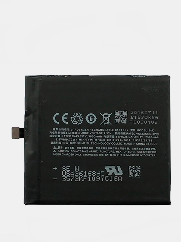 Аккумуляторная батарея (АКБ) для Meizu (Мейзу) BT53S (Pro 6S/M570Q-S) 3000 mAh