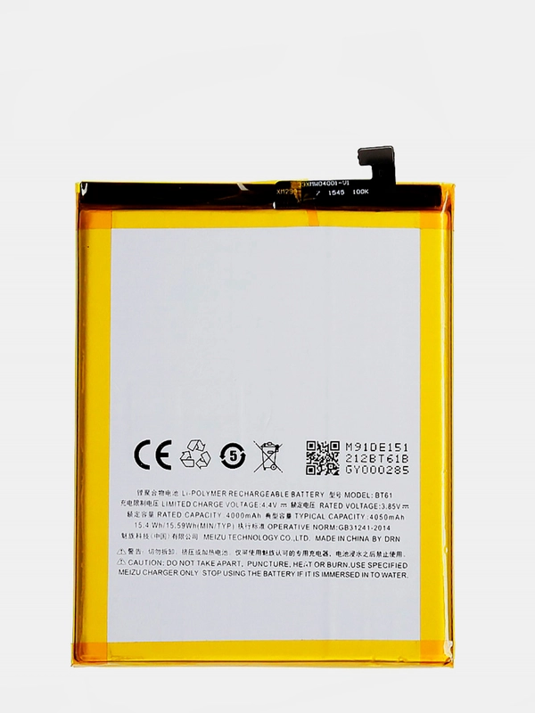 Аккумуляторная батарея (АКБ) для Meizu (Мейзу) BT61 (M3 Note M681) 4050 mAh