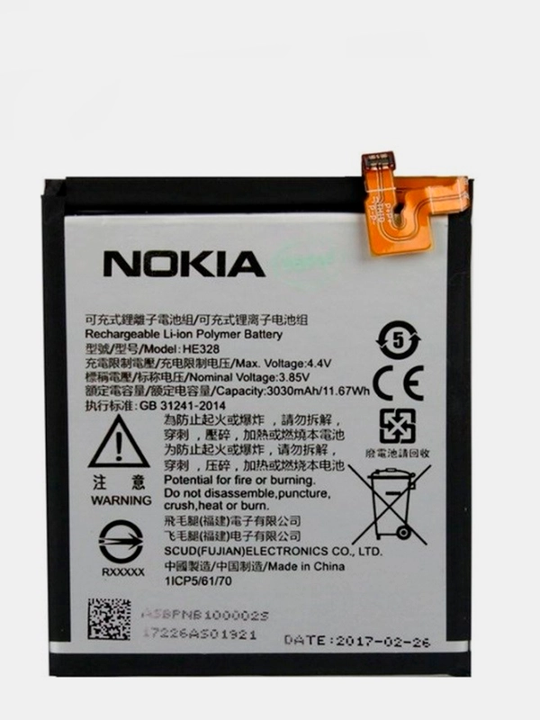 Аккумуляторная батарея (АКБ) для Nokia (Нокиа) HE328 (Nokia 8 TA-1004) 3030mAh