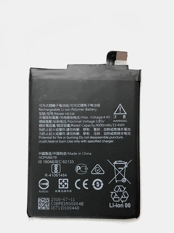 Аккумуляторная батарея (АКБ) для Nokia (Нокиа) HE338 (Nokia 2/2.1)