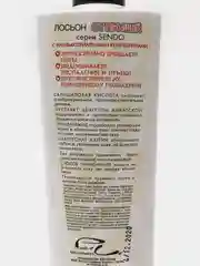 Лосьон от прыщей, антибактериальный, Sendo, 250 мл