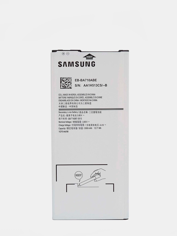 Аккумуляторная батарея (АКБ) для Samsung Galaxy A710/A710F (A7 2016) EB-BA710ABE 3300 mAh