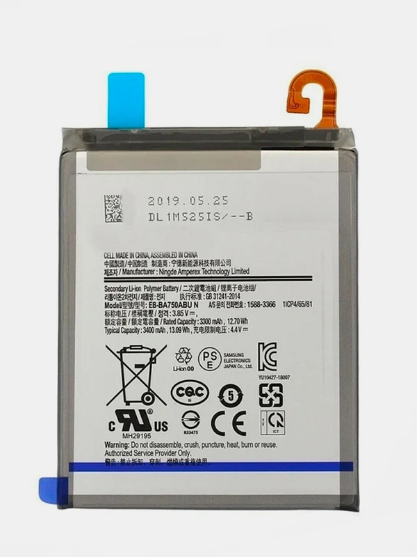 Аккумуляторная батарея (АКБ) для Samsung A750/A105/M105 (A7 2018) EB-BA750BUN 3300 mAh