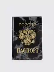 Черный обложка для паспорта с гербом России