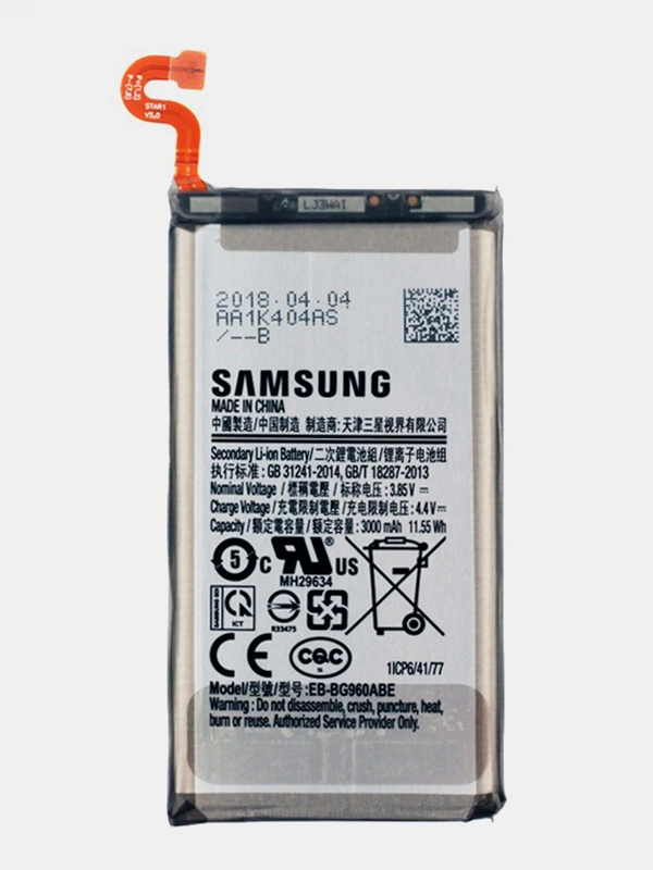 Аккумуляторная батарея (АКБ) для Samsung Galaxy G960/G960J (S9) (EB-BG960ABA) 3000 mAh
