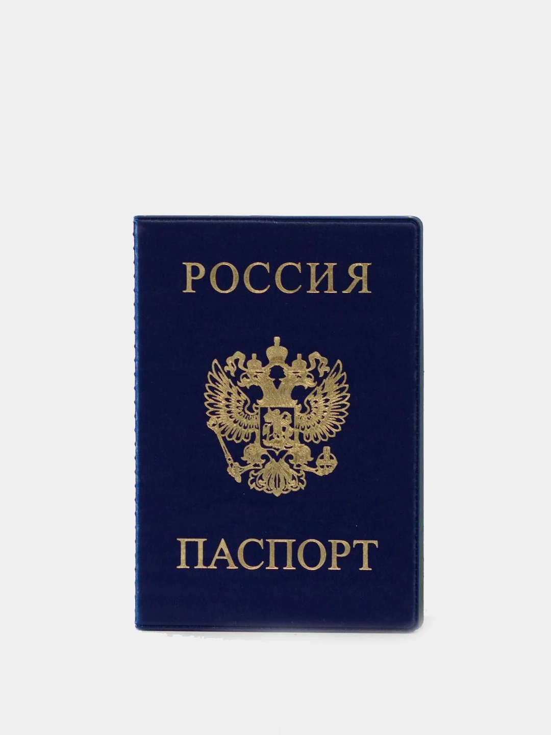 Багровый обложка для паспорта с гербом России
