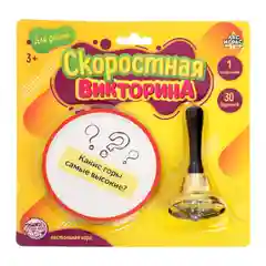 S Настольная игра "Скоростная викторина"