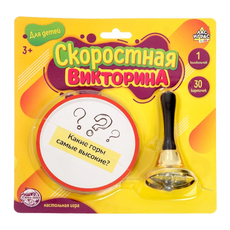 S Настольная игра "Скоростная викторина"