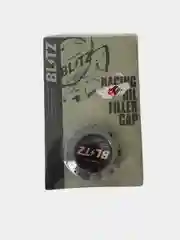 Масляная крышка BLITZ