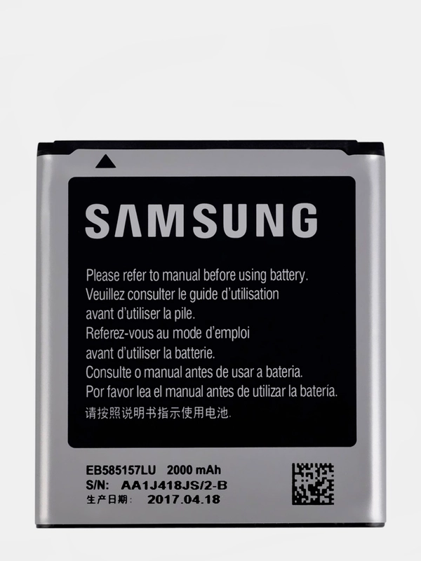 Аккумуляторная батарея (АКБ) для Samsung i8552 /I8530 /I8580 / G355H (EB585157LU) 2000 mAh