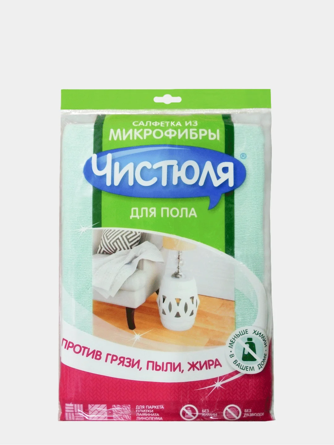Салфетка для пола "Чистюля" 50 х 60 см